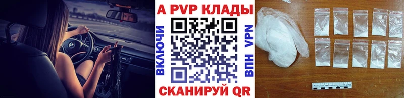 магазин  наркотиков  Суоярви  дарк нет Telegram  Alpha-PVP СК 