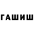 Метадон белоснежный LLdd sinii