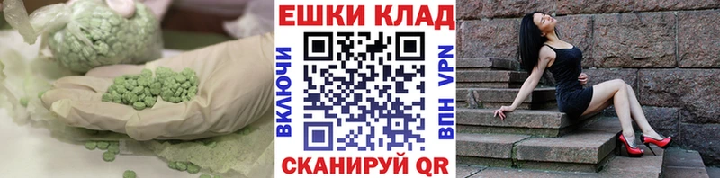 ЭКСТАЗИ Punisher как найти Суоярви
