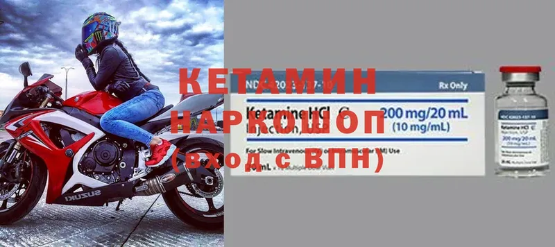 закладка  Суоярви  КЕТАМИН VHQ 