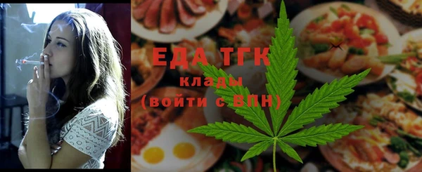 мескалин Нефтекумск