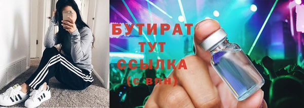 мескалин Нефтекумск