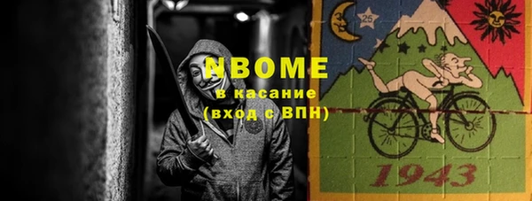 мескалин Нефтекумск
