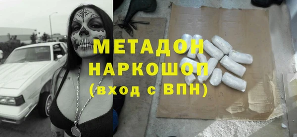 трава Абдулино