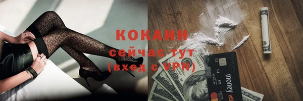 мескалин Нефтекумск
