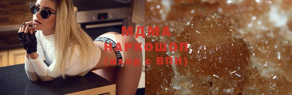мескалин Нефтекумск