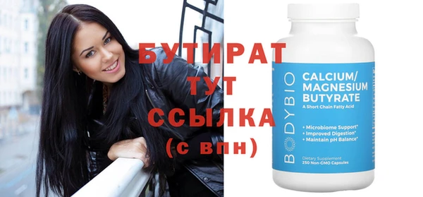 стаф Новозыбков