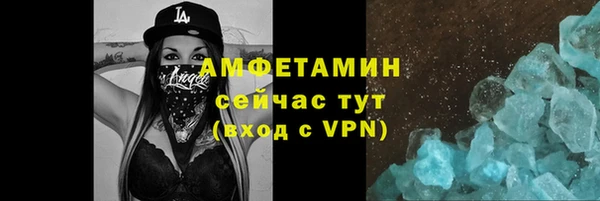меф Нея