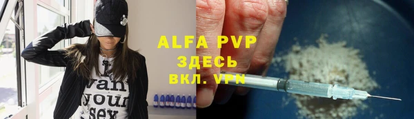 мескалин Нефтекумск