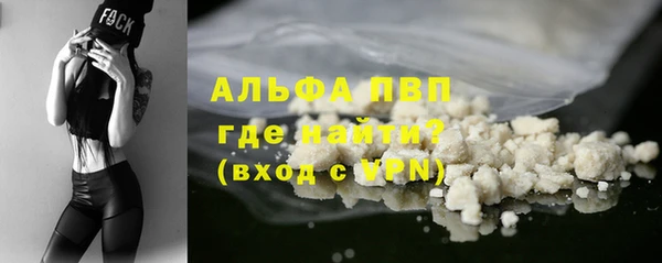 альфа пвп Нефтегорск