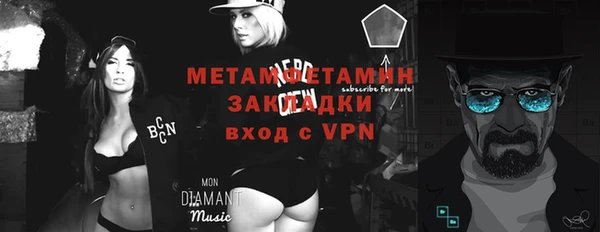 стафф Новокубанск