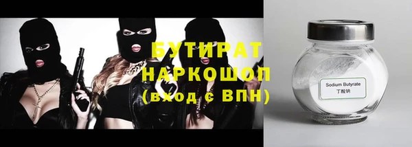 альфа пвп Нефтегорск