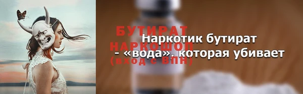 альфа пвп Нефтегорск