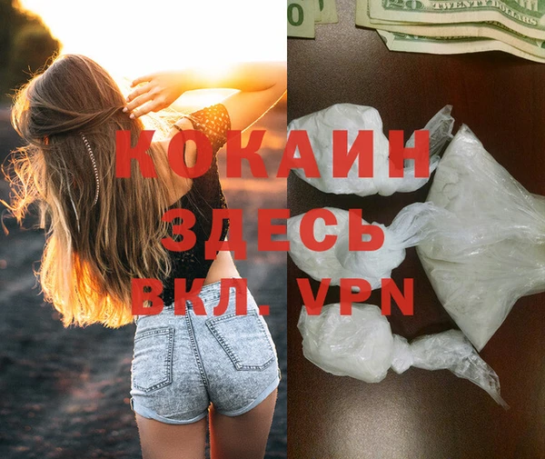 мескалин Нефтекумск