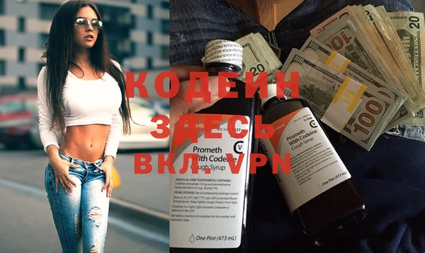 меф Нея