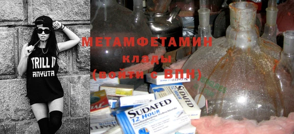 стаф Новозыбков