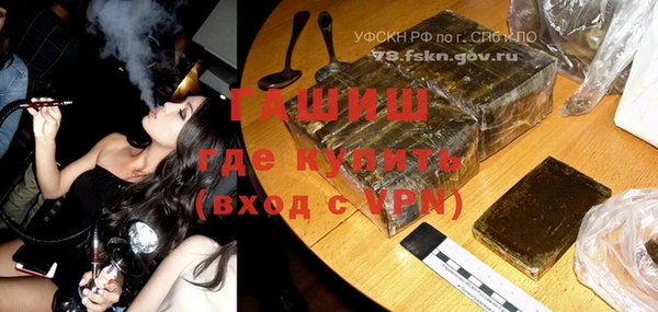 стафф Новокубанск
