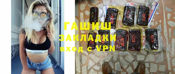 мефедрон Абаза
