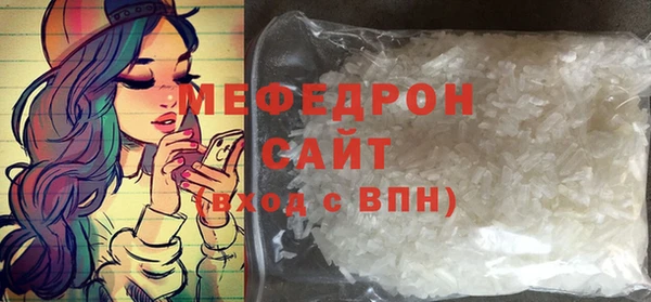 стаф Новозыбков