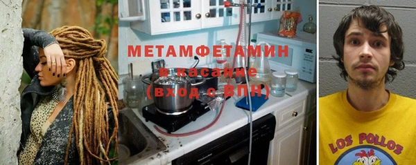 меф Нея
