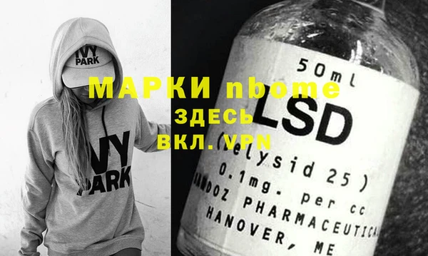 стафф Новокубанск