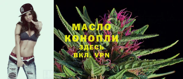стафф Новокубанск