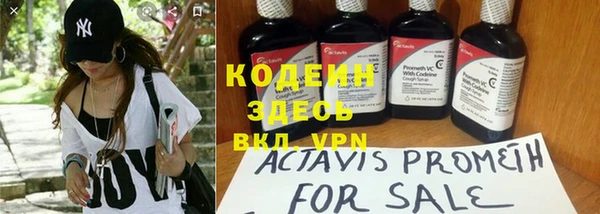 мескалин Нефтекумск